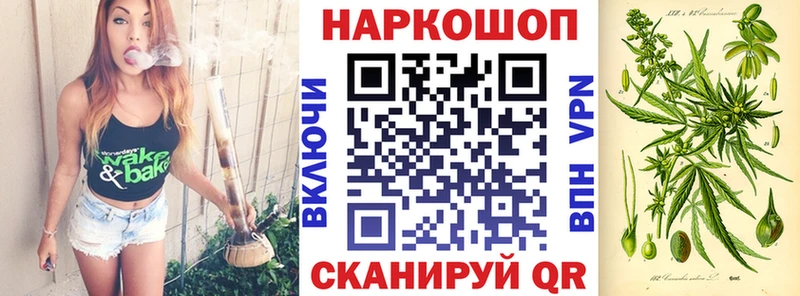 Купить наркоту Цимлянск АМФЕТАМИН  Бошки Шишки  КОКАИН  Alpha-PVP  Меф  Гашиш 
