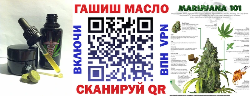 где можно купить наркотик  Цимлянск  Canna-Cookies конопля 