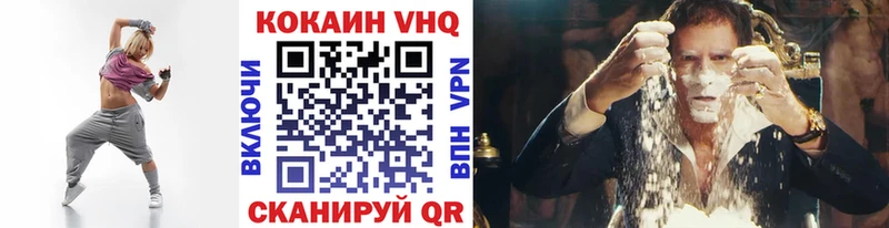 COCAIN Эквадор  цены   Цимлянск 