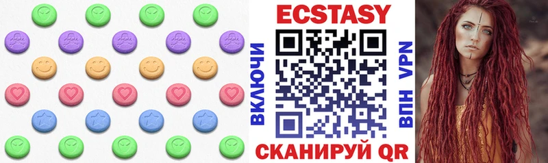 Ecstasy mix  Цимлянск 