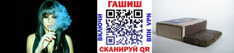 купить закладку  мега маркетплейс  ГАШИШ hashish  Цимлянск 