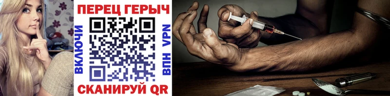 площадка как зайти  Цимлянск  ГЕРОИН VHQ 