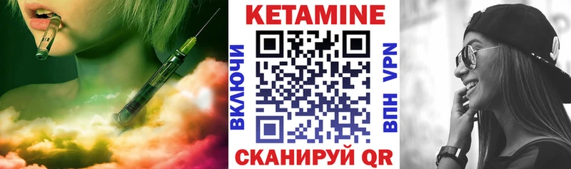 КЕТАМИН VHQ  продажа наркотиков  MEGA ССЫЛКА  Цимлянск 