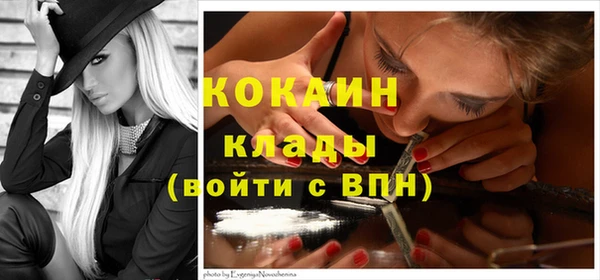 МДМА Баксан