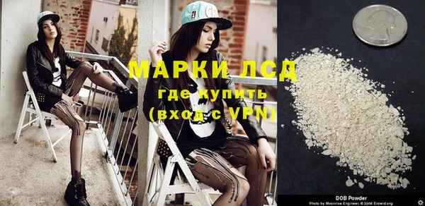 MDMA Premium VHQ Балахна