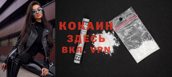 MDMA Premium VHQ Балахна