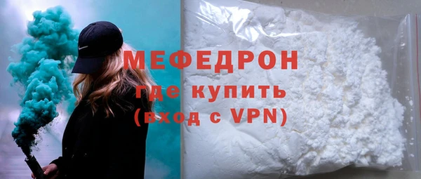 MDMA Premium VHQ Балахна