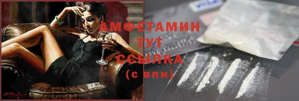 МДМА Баксан