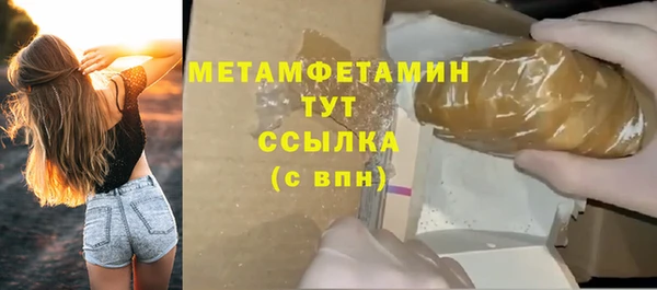 MDMA Premium VHQ Балахна