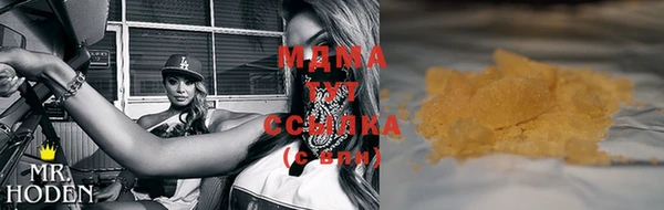 COCAINE Нягань