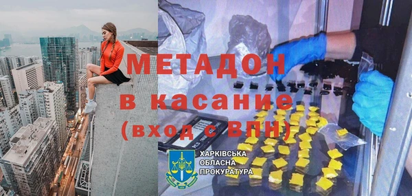 MDMA Premium VHQ Балахна