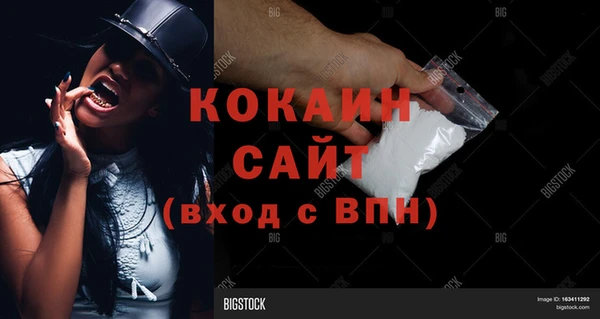 MDMA Premium VHQ Балахна