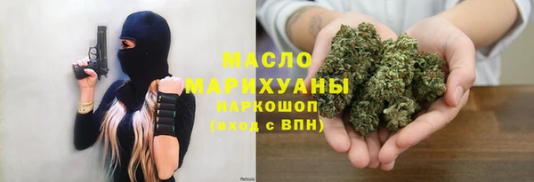 MDMA Premium VHQ Балахна