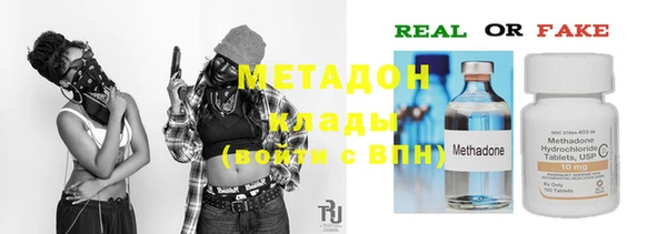 МДМА Баксан
