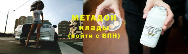 MDMA Premium VHQ Балахна