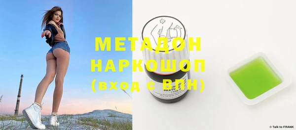 соль ск Балабаново