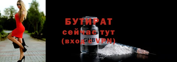 MDMA Premium VHQ Балахна