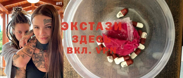 соль ск Балабаново
