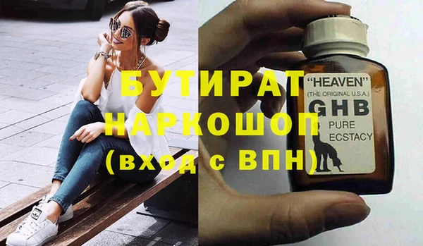 соль ск Балабаново