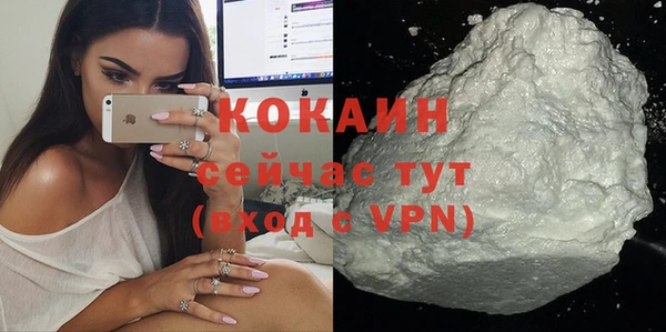 соль ск Балабаново
