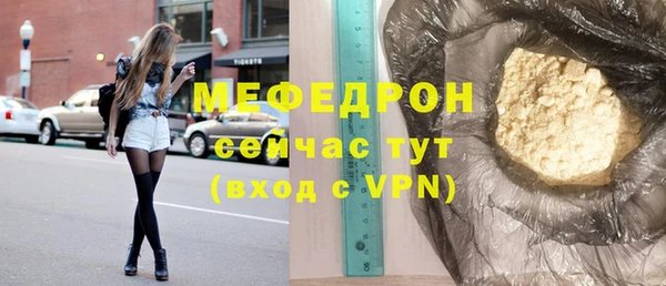 MDMA Premium VHQ Балахна