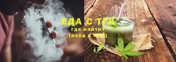 соль ск Балабаново