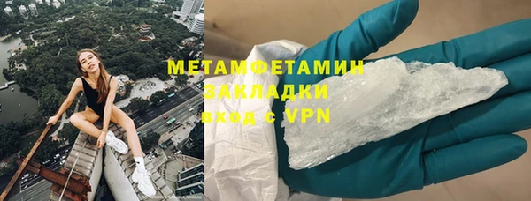 соль ск Балабаново