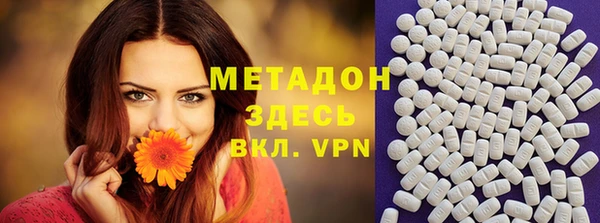 соль ск Балабаново