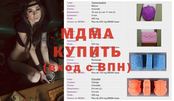 МДМА Баксан