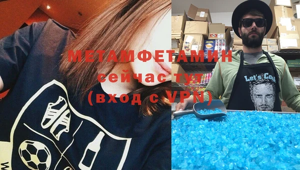 соль ск Балабаново