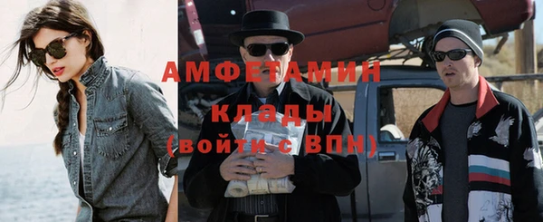 соль ск Балабаново