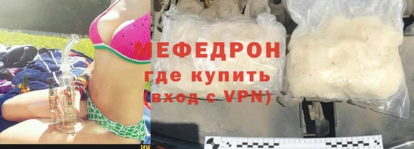 соль ск Балабаново