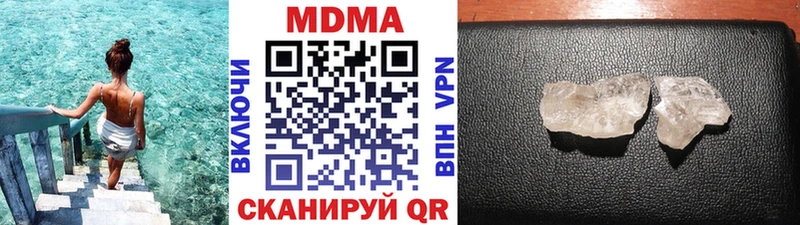 МДМА кристаллы  где можно купить   это формула  Цимлянск 