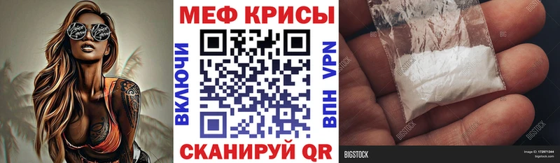 как найти наркотики  Цимлянск  даркнет состав  Меф кристаллы  гидра  