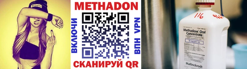 МЕТАДОН белоснежный  Цимлянск 