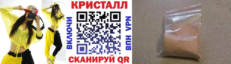 OMG онион  Цимлянск  Метамфетамин пудра 