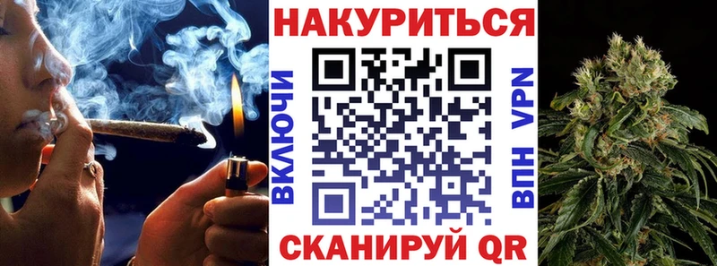 сколько стоит Цимлянск Бошки марихуана Ganja